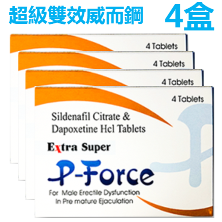 優惠裝【買2送2】到貨4盒