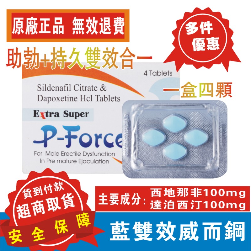 活動裝【買1送1】到貨2盒