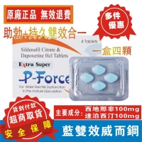 活動裝【買1送1】到貨2盒